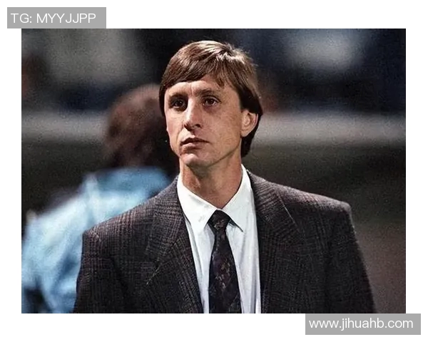 克鲁伊夫与穆里尼奥的战术对决与足球哲学的碰撞分析