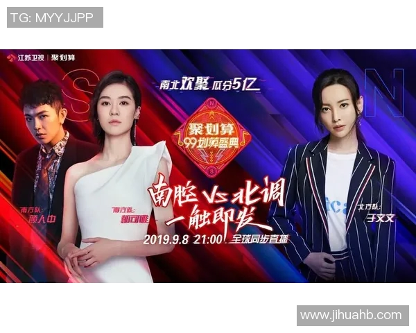 广东与江苏精彩对决在线直播全程回顾与赛后分析尽在这里