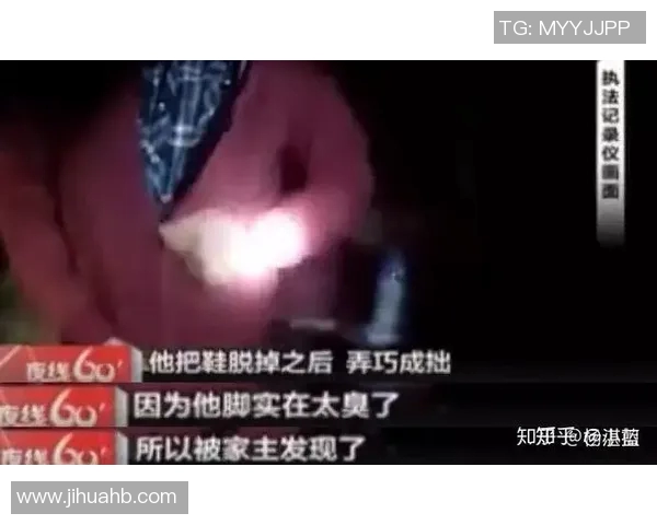 德国与巴西足球对决的幽默段子大集合，笑声不断的精彩时刻回顾