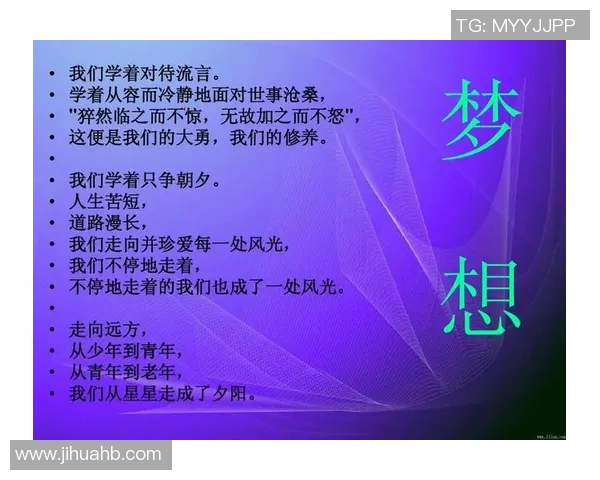 田宇翔的奋斗历程与成长故事探索青年人的梦想与坚持之路