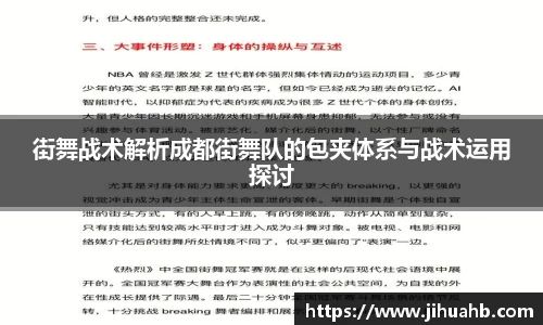JJB竞技宝app下载