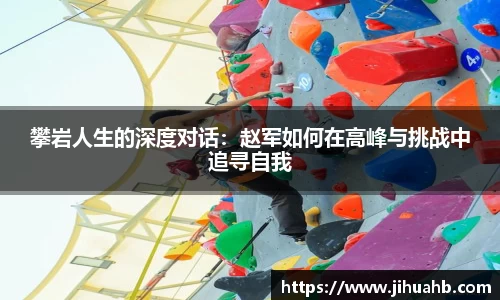 JJB竞技宝