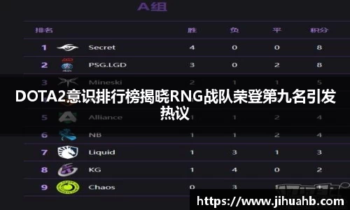 JJB竞技宝