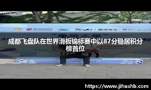 JJB竞技宝