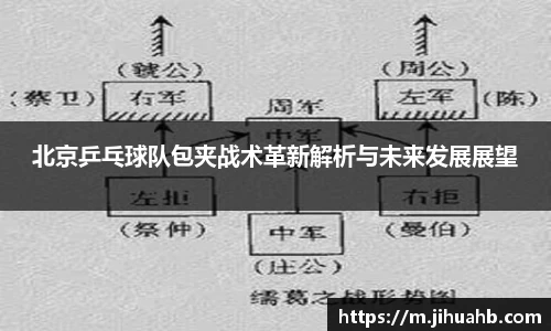 JJB竞技宝app下载