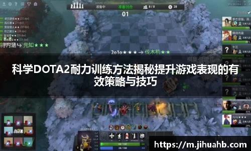 JJB竞技宝