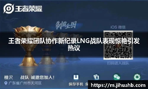 JJB竞技宝