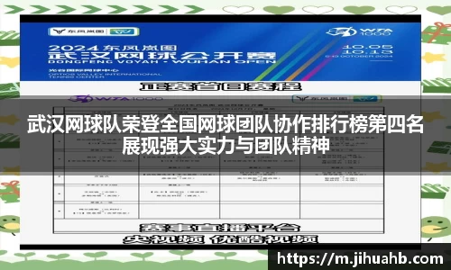 JJB竞技宝