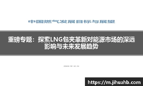 竞技宝官方app下载