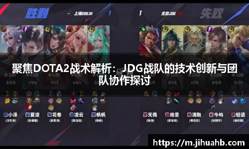 JJB竞技宝