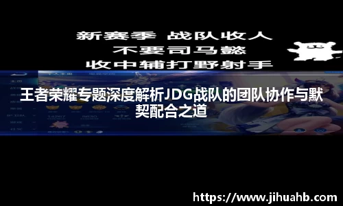 JJB竞技宝app下载