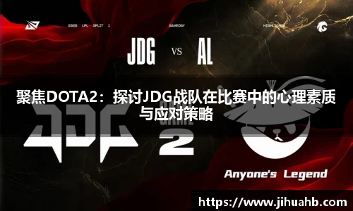 JJB竞技宝app下载