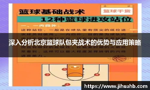 JJB竞技宝
