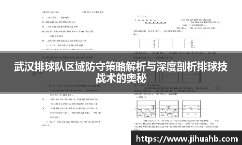JJB竞技宝app下载
