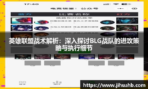 JJB竞技宝app下载