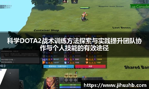 竞技宝官方app下载