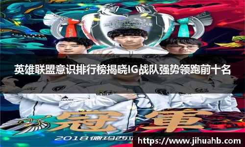 JJB竞技宝
