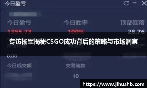 JJB竞技宝