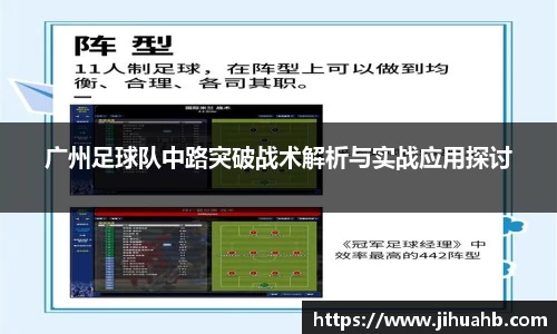 JJB竞技宝app下载