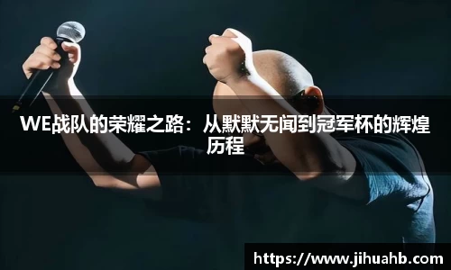 JJB竞技宝
