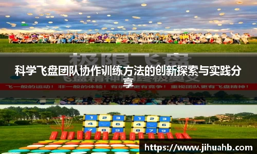 JJB竞技宝