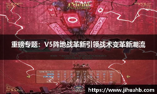 JJB竞技宝