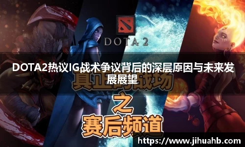 JJB竞技宝
