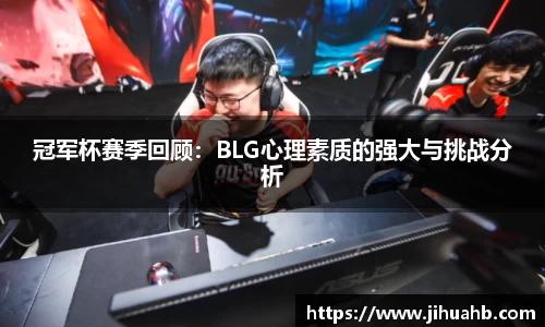 JJB竞技宝app下载