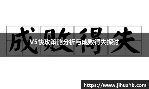 JJB竞技宝