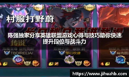 JJB竞技宝
