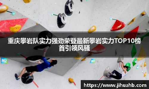 JJB竞技宝