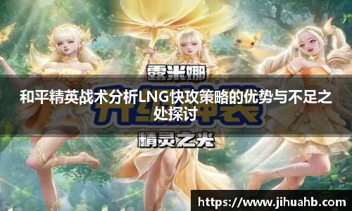 JJB竞技宝app下载