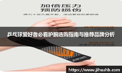 JJB竞技宝