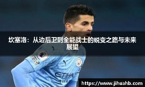 JJB竞技宝app下载