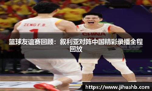 JJB竞技宝app下载