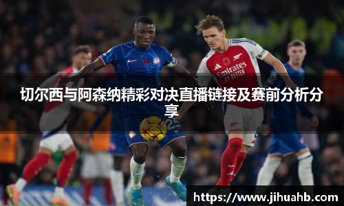 JJB竞技宝