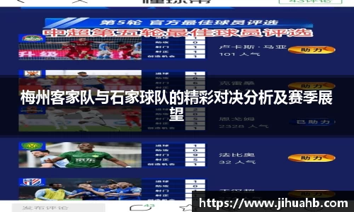 竞技宝官方app下载