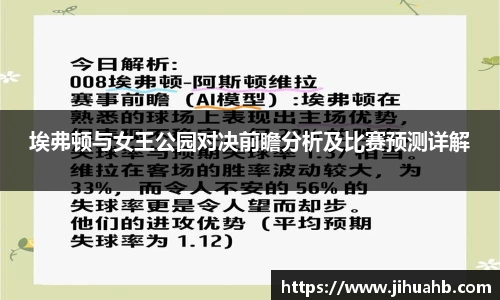 JJB竞技宝app下载