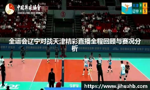 JJB竞技宝app下载