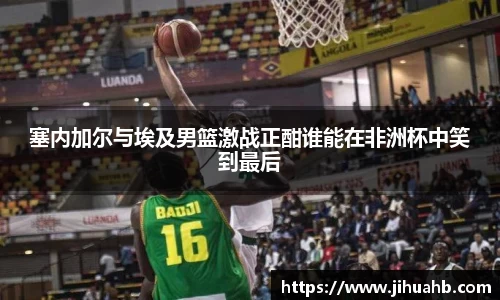 JJB竞技宝