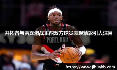 JJB竞技宝