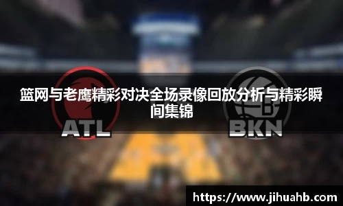 JJB竞技宝