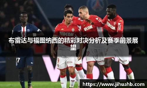 JJB竞技宝