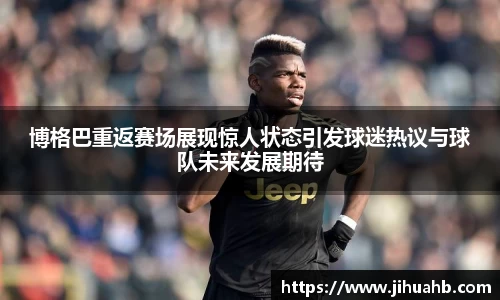 JJB竞技宝app下载