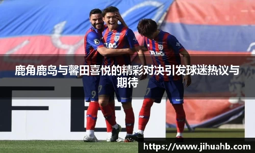 JJB竞技宝app下载
