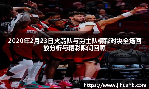 JJB竞技宝app下载
