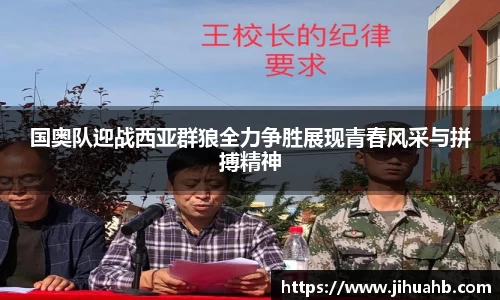 JJB竞技宝