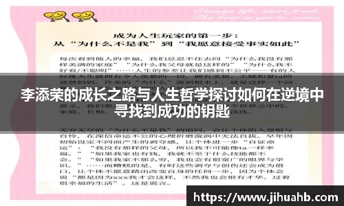 JJB竞技宝