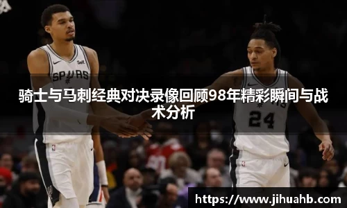 JJB竞技宝app下载