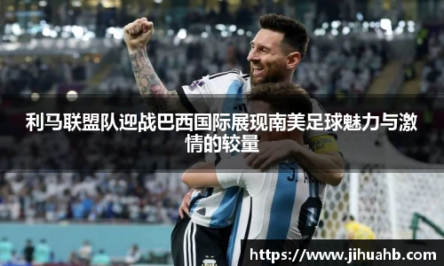 JJB竞技宝